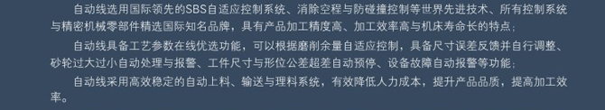 2014080810415067.jpg