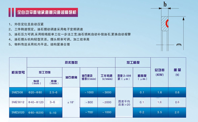 2014080810353352.jpg