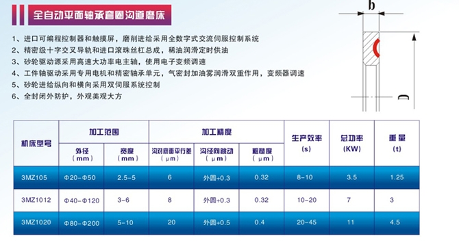 201408081030546.jpg