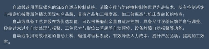 2014080810400755.jpg